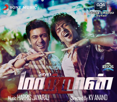 Irumbu Kottai Murattu Singam Full Movie In Tamil Hd 1080p