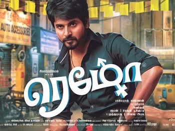 //FREE\\ Remo (Tamil) 1080p Full Movie Download Remo-2016-DVDScr-Tamil-Full-Movie-Watch-Online-1