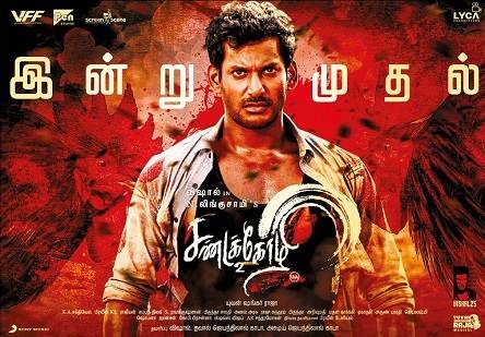 Fiza Tamil Full Movie Blu-ray 1080p Torrent