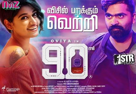 90ml (2019) HD 720p Tamil Movie Watch Online