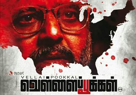 Vellai Pookal (2019) HD 720p Tamil Movie Watch Online