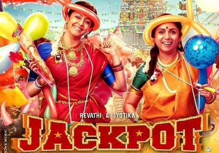 !LINK! The Jackpot The Money Game Download Tamil Dubbed Movie Jackpot-2019-DVDScr-Tamil-Full-Movie-Watch-Online